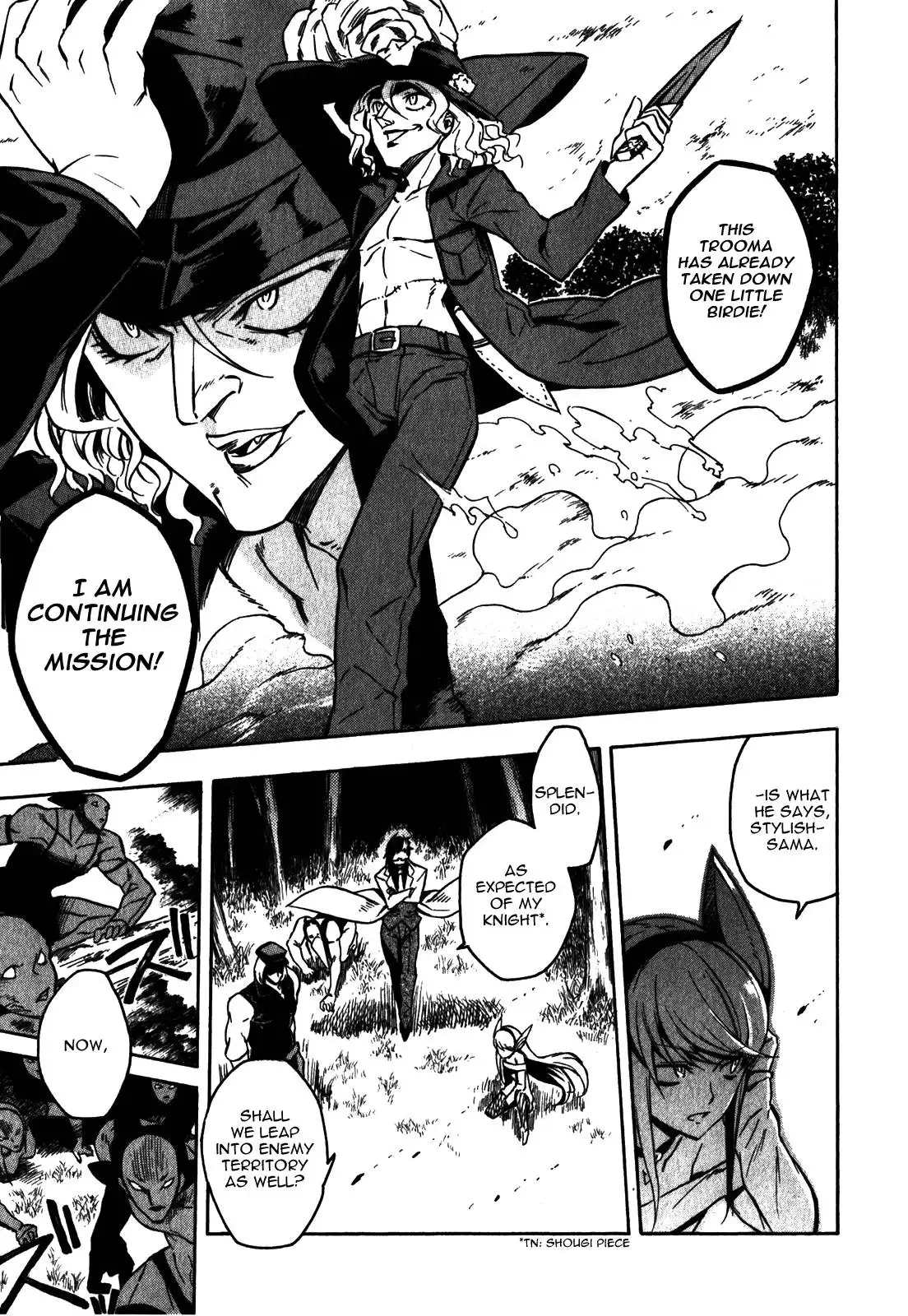 Akame ga Kill! Chapter 20 7